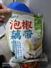 云山半泡椒藕带400g*3袋 方便食品 湖北特产农家凉菜莲藕尖 开袋即食 实拍图