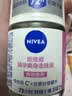 妮维雅（NIVEA）抑汗香体腋下止汗露干爽滚珠精华爽身走珠液12ml生日礼物送女生 实拍图
