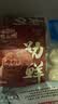 喜得佳纯牛肉丸200g*2 肉含量≥92%潮汕早餐关东煮空气炸锅火锅烧烤食材 实拍图