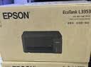 爱普生（EPSON）【6代新品】L3353墨仓式彩色家用AI学习打印机 L3251/L3255升级版(打印复印扫描 微信/无线 黑色） 实拍图