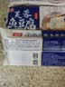 桂冠芙蓉鱼豆腐300g 甜玉米颗粒 火锅食材汤煮 麻辣烫关东煮 烧烤丸子 实拍图