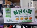吉香居每日小菜25g*48袋 减盐榨菜萝卜干酸豆角泡椒豇豆礼盒 实拍图