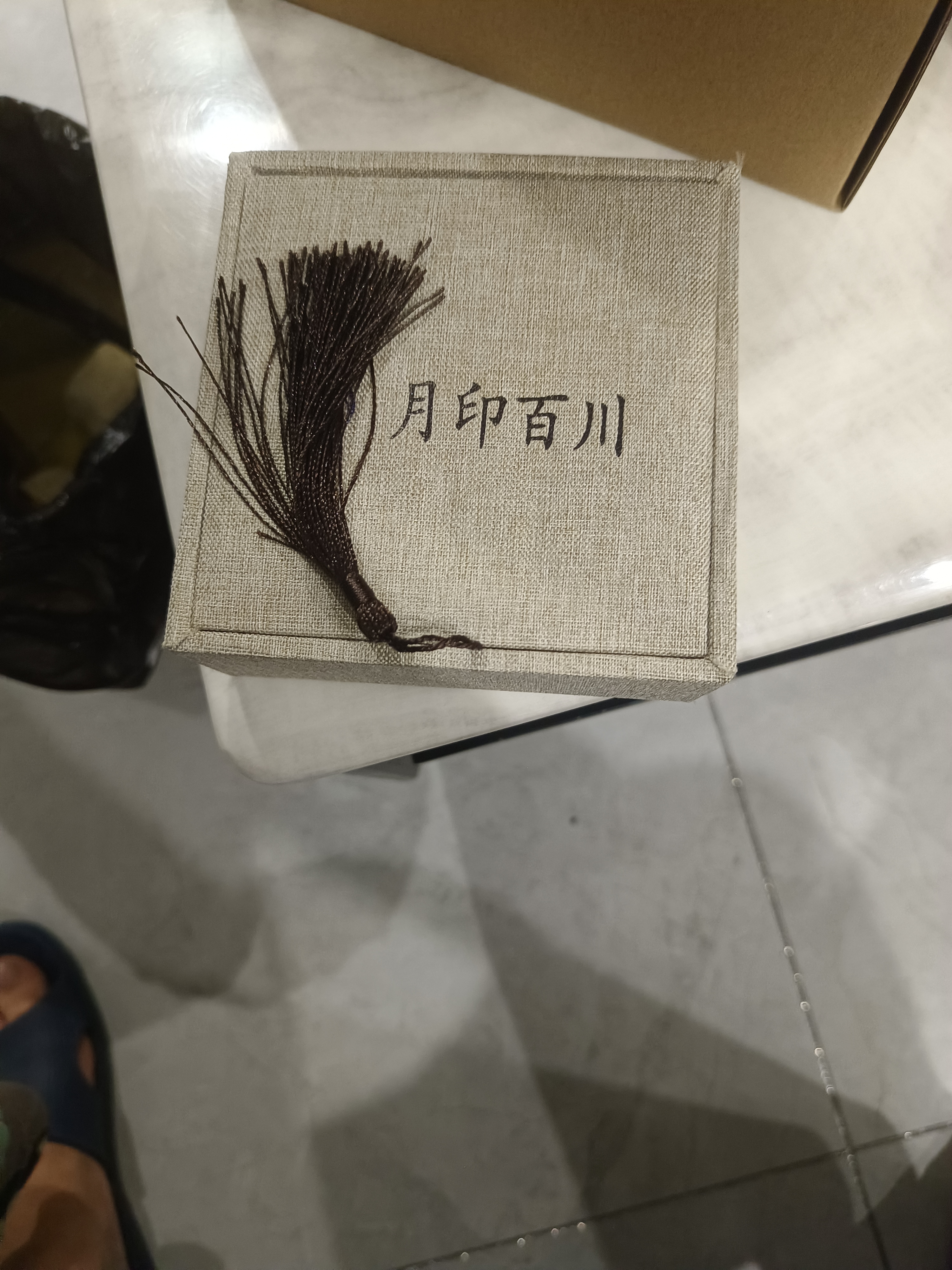月印百川 小叶紫檀手串文玩佛珠男女款和田玉手链约15mm 实拍图