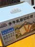 三只松鼠水牛乳厚切吐司1000g 早餐面包代餐学生糕点点心零食整箱 实拍图