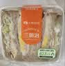 全麦芝士鸡肉三明治 305g 实拍图