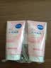 妮维雅（NIVEA）氨基酸洗面奶150g*2洁面乳晶纯焕亮生日礼物送女友 实拍图