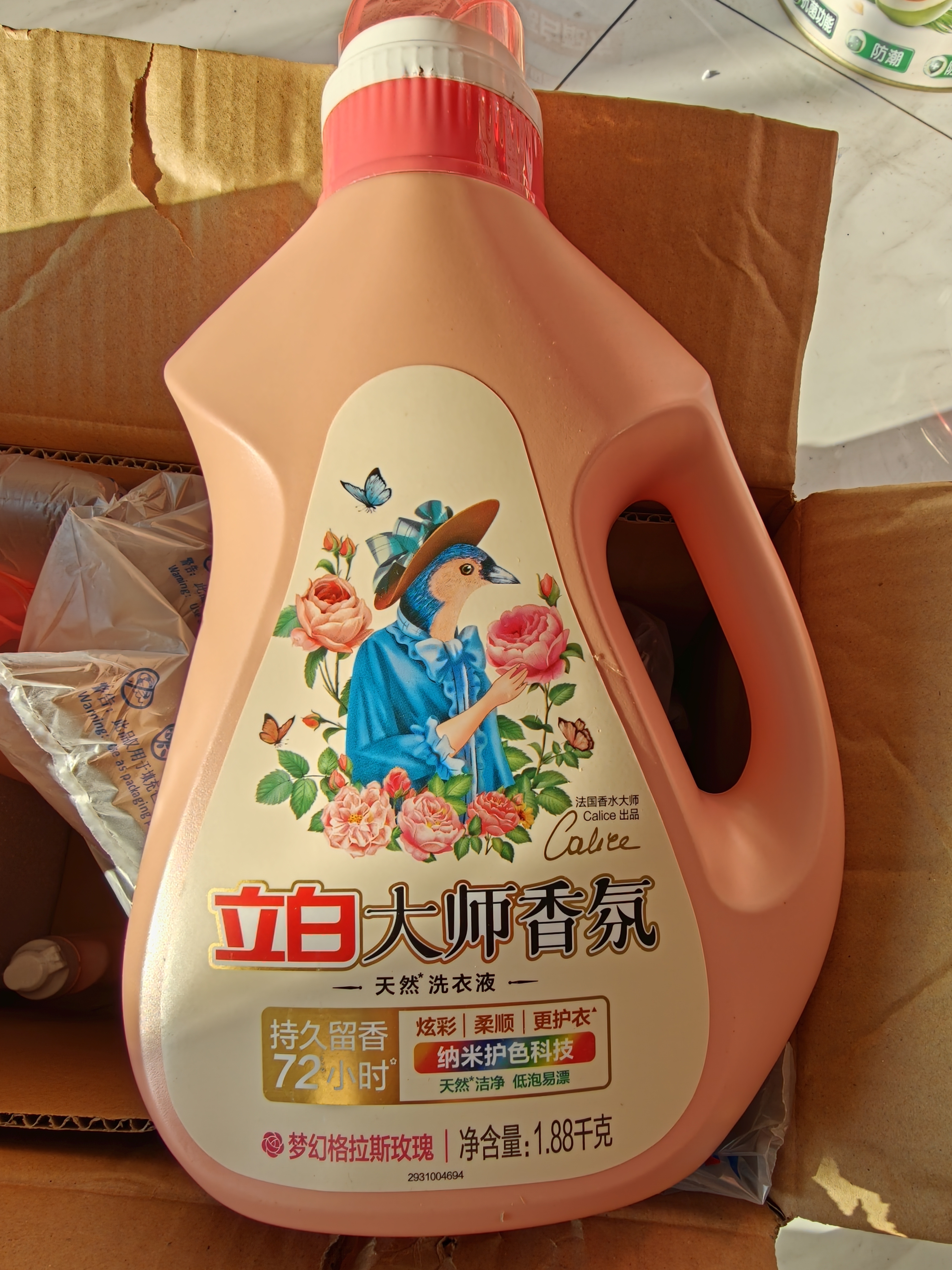 立白大师香氛洗衣液13斤柔顺护衣 持久留香水内衣可用 品质严选 实拍图