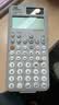 卡西欧（CASIO）fx-991CN CW科学函数计算器大学生物化生竞赛考研学习考试灰白搭配（新老品随机发货） 实拍图