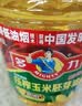多力压榨玉米油6.18L非转基因食用油（新老包装随机发货） 实拍图