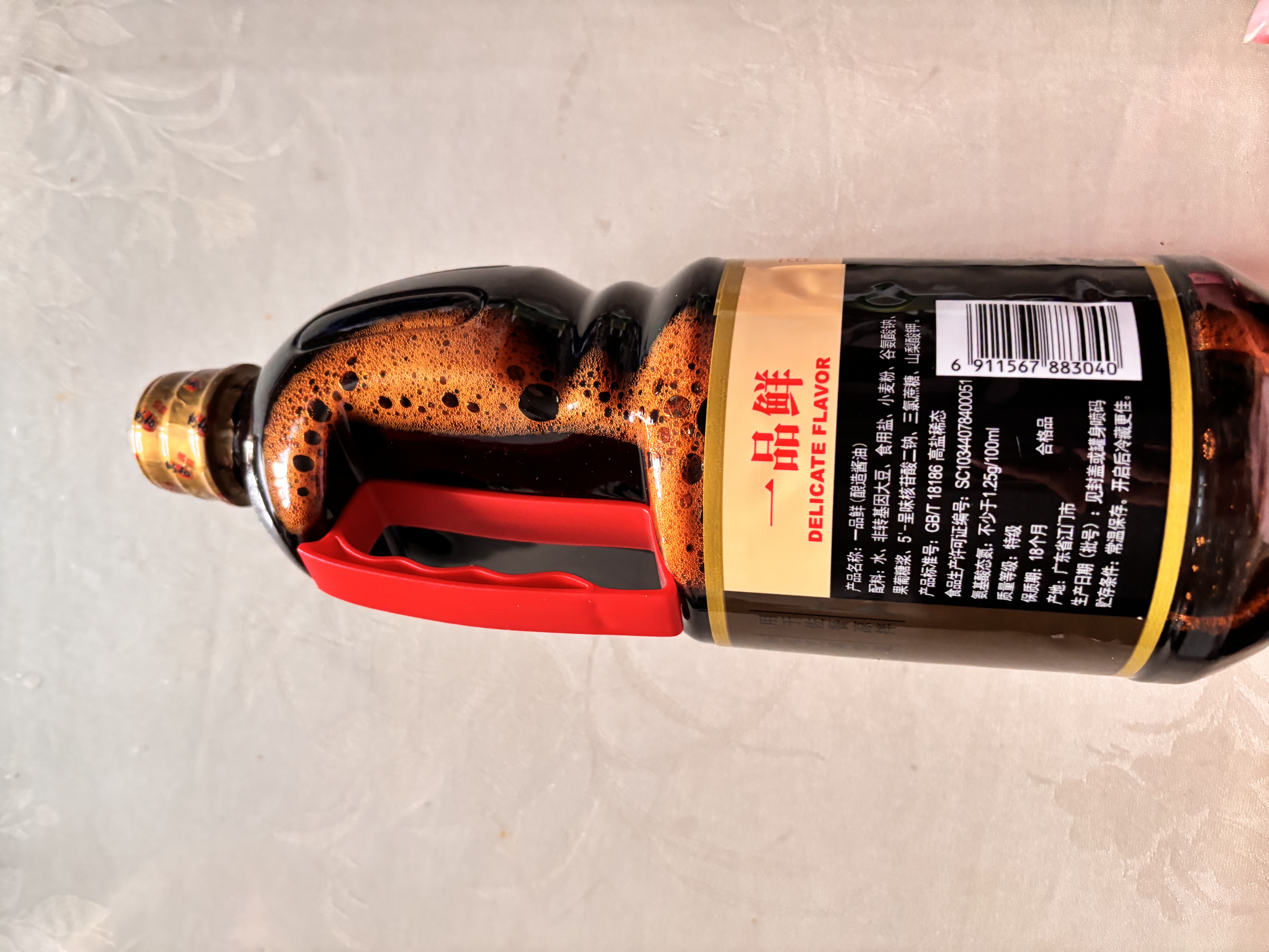 东古 一品鲜酱油【特级生抽】1.2kg 酿造酱油 红烧味极鲜中华老字号 实拍图
