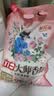 立白大师香氛洗衣粉4.9斤 持久留香72h 强效去污渍强力京东自营 实拍图