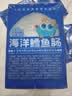 小鹿蓝蓝海洋无污染鳕鱼肠300g 减钠升级宝宝儿童零食益生元肉肠 出游送礼 实拍图
