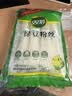 双塔绿豆粉丝粉条凉拌干捞鸭血花甲粉丝烧烤火锅食材南北干货168g*2 实拍图