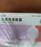 7盒装可洛  头孢克洛胶囊 0.25g*12粒*1板 实拍图