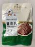 东来顺酱牛肉200g清真熟食开袋即食健身代餐卤肉北京特产中华老字号 实拍图