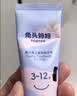 兔头妈妈儿童牙膏经典奥拉氟含氟防蛀固齿清新口气清洁3-12岁蜜桃味50g 实拍图