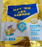 蒙牛悠瑞牛初乳粉免疫球蛋白中老年奶粉400g袋装富硒 送礼 实拍图