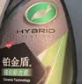 龟牌（Turtle Wax）铂金盾强化聚合瓷镀膜剂汽车浓缩日护聚合瓷纳米水晶车衣新能源 【买一送一特惠装】铂金盾强化聚合瓷2瓶+擦巾1条 实拍图