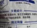 立白亮白洗衣粉10斤*2袋薰衣香 低泡易漂 强效去污去渍强力京东自营 实拍图