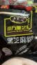 南方黑芝麻黑芝麻糊1000g/袋 营养早餐丨膳食纤维丨入口醇香丨零食丨食品 实拍图