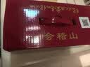 会稽山纯正五年 半干型  绍兴黄酒 500ml*8瓶 整箱装 花雕酒 实拍图