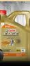 嘉实多（Castrol）极护智E版单次小保养卡5W-30 SP 4L 含机油+机滤+工时 汽车保养 实拍图