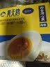 黄天鹅【可生食鲜鸡蛋】30枚/3.18斤礼盒装生鲜鸡蛋早餐京东自营 送礼 实拍图