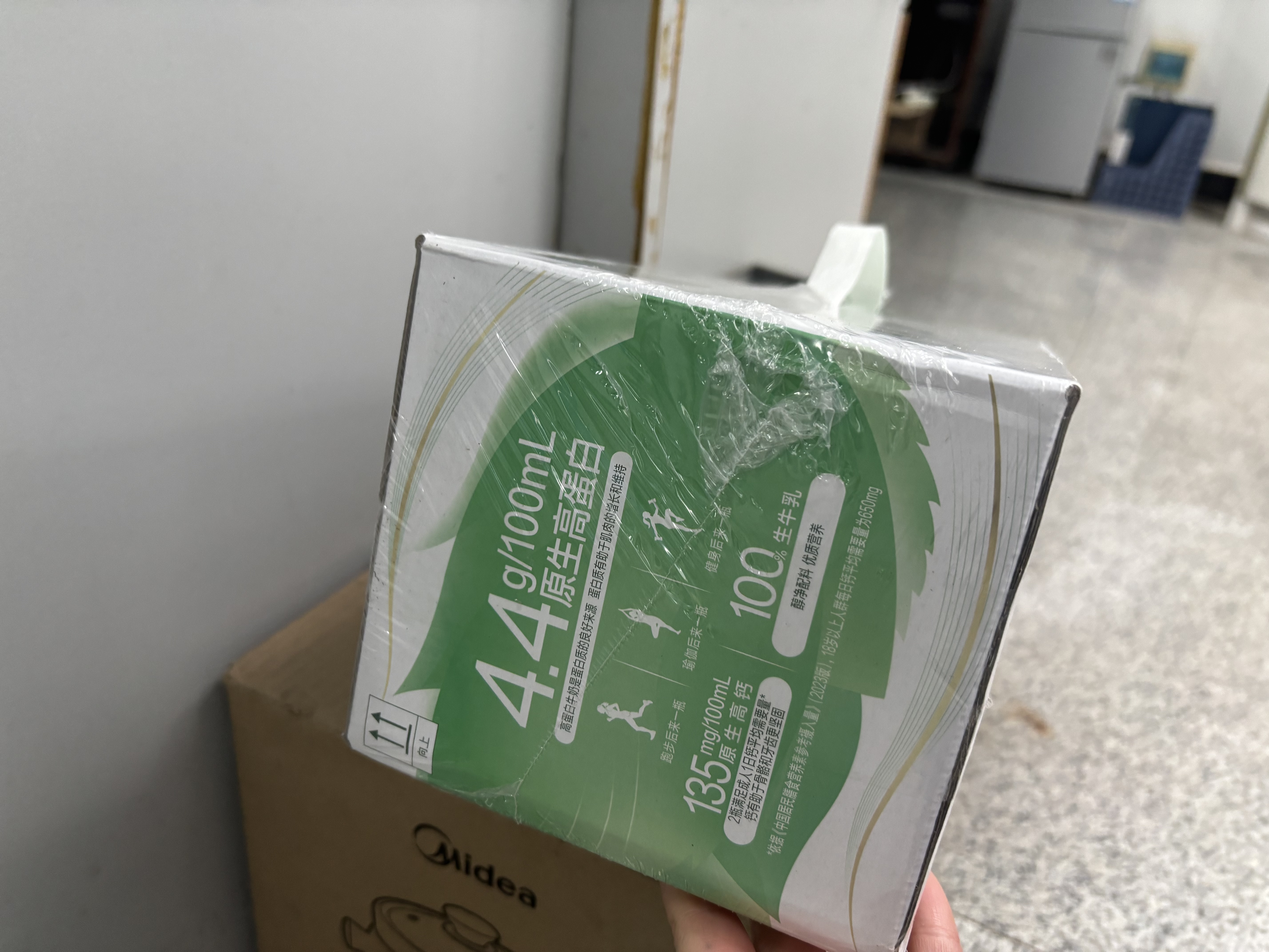 伊利金典4.4g高蛋白牛奶整箱 250ml*10瓶  礼盒装 实拍图