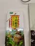 十月稻田 奇亚籽 400g 免洗即食 代餐饱腹 高蛋白膳食纤维 酸奶轻食伴侣 实拍图