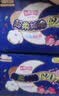 七度空间少女420超长夜用卫生巾100%纯棉亲肤超薄透气24片【新国标认证】 实拍图