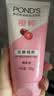 旁氏（POND'S）樱粹粉润焕亮洁面乳150g烟酰胺洗面奶男女去角质 实拍图