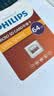 飞利浦（PHILIPS）64GB TF（MicroSD）存储卡 U3 V30 行车记录仪&安防监控专用内存卡 高速耐用 读速100MB/s 实拍图