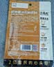 小龙坎鲜香菌汤火锅底料100g/袋 鲜香不辣煲汤调味品 实拍图