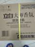 立白大师香氛洗衣液 鸢尾薰衣草15斤装持久留香72h 品质严选 实拍图