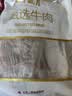 月盛斋 原切进口牛腱子净重3斤  进口生鲜酱卤炖煮食材清真中华老字号 实拍图