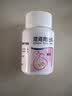 [白云山] 滋肾育胎丸60g/盒 实拍图