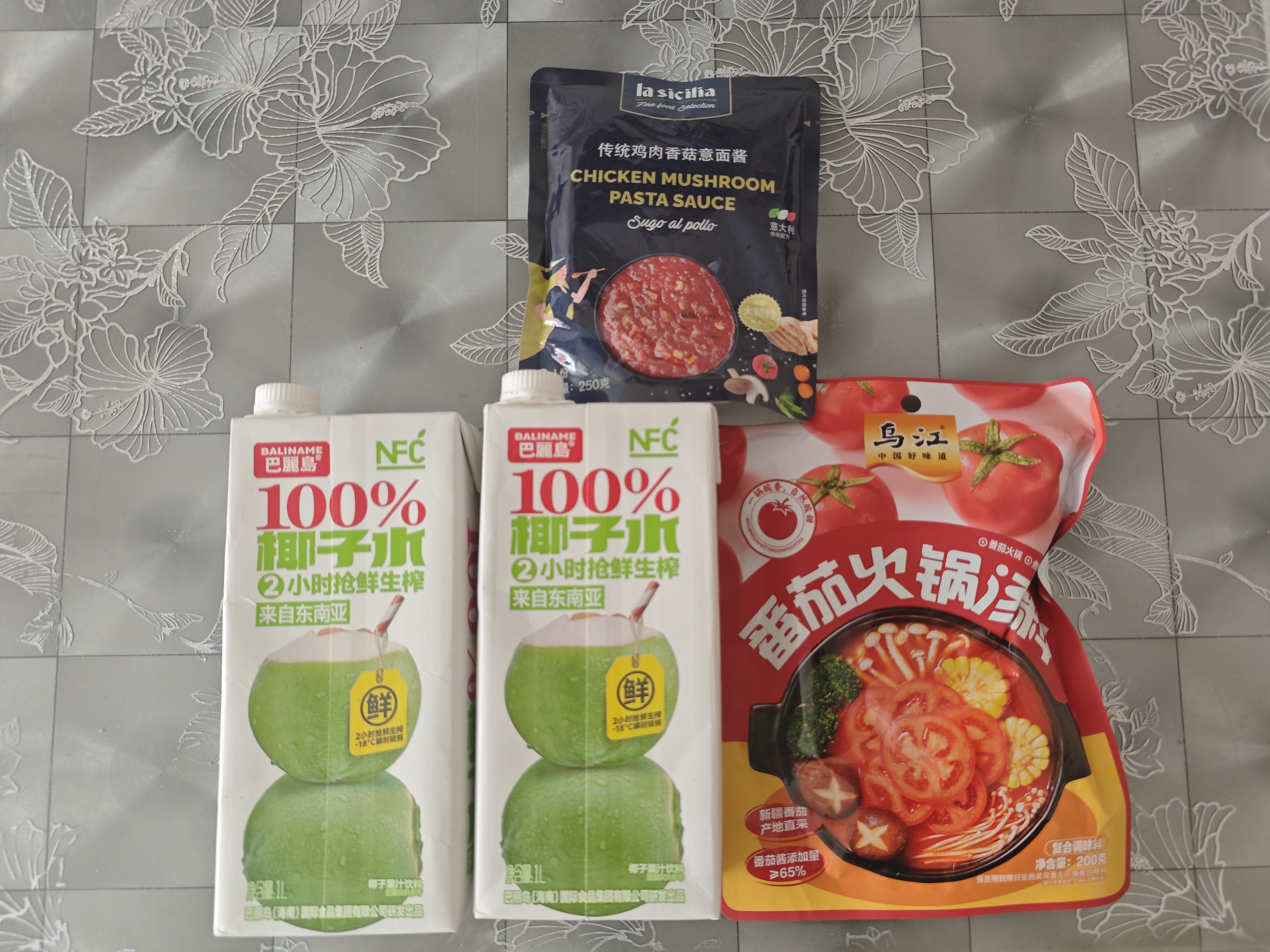 有言有味鲜番茄本味汤底200g 配料干净酸甜浓郁火锅底料调料家 实拍图