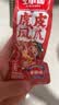 王小卤虎皮凤爪卤鸡爪卤味休闲解馋聚会追剧零食鸡肉开袋即食香辣味210g 实拍图