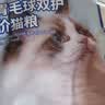 瑞可维（RICOHWELL）猫粮全价冻干三拼猫粮成猫幼猫猫粮宠物主粮天然无谷鲜肉猫粮 实拍图