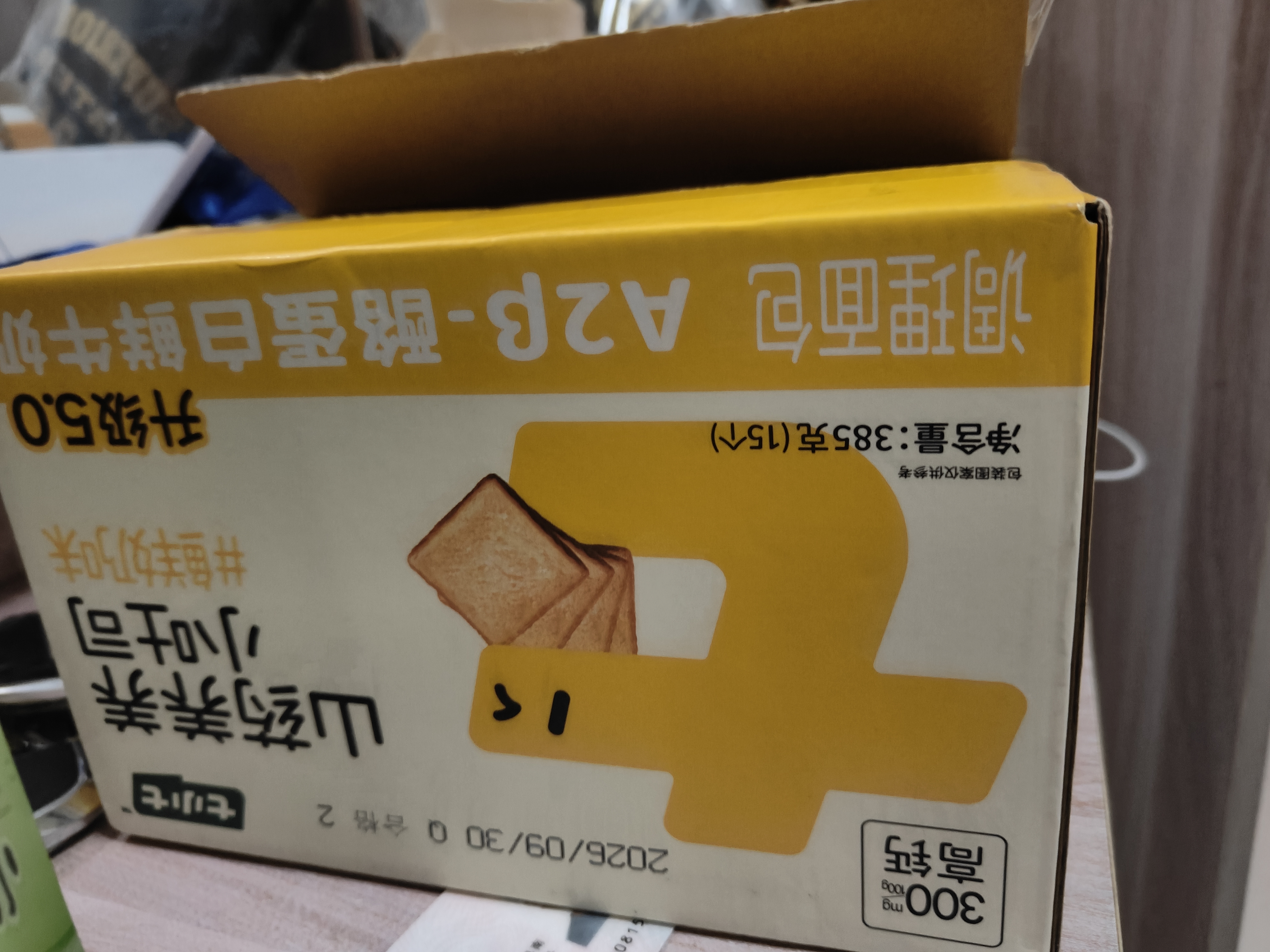 七小七山药养养小吐司385g厚切吐司面包营养儿童早餐健康零食 源头直发 实拍图
