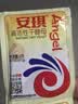 安琪酵母21袋组合 高活性干酵母粉5g*20袋+6g1袋低糖型包子馒头发酵粉 实拍图