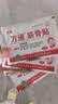 万通筋骨贴1盒10贴颈椎病肩周炎腰肌劳损腰间盘突出类风湿关节疼痛贴 实拍图