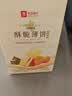 良品铺子酥脆薄饼海苔味300g薄脆饼干海苔饼干儿童零食独立小包装休闲零食 实拍图