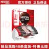 雀巢咖啡醇品速溶美式黑咖啡粉无蔗糖添加运动健身燃减 醇品单包1.8g*48条*1盒（27-8到 实拍图