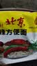 南街村 老北京麻辣方便面65克*40袋整箱装河南特产泡面干脆面捏碎面 实拍图