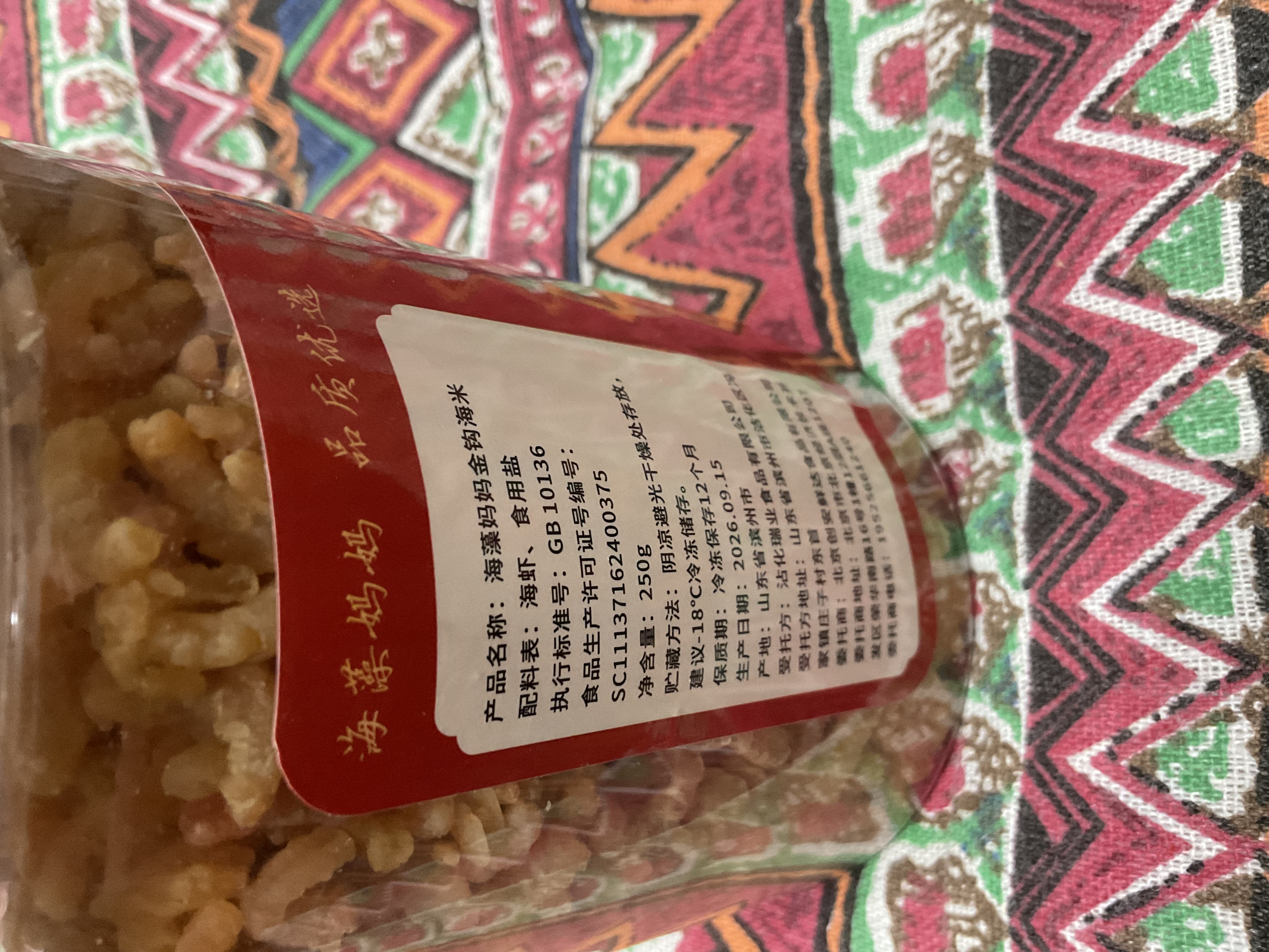 海藻妈妈金钩海米 净重250g*2罐 虾米干 淡干虾米仁 海鲜干货 源头直发 实拍图