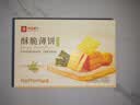 良品铺子酥脆薄饼海苔味300g薄脆饼干海苔饼干儿童零食独立小包装休闲零食 实拍图