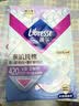 薇尔【王玉雯推荐】亲肌纯棉抑菌420mm*6片加长夜用卫生巾自营姨妈巾 实拍图