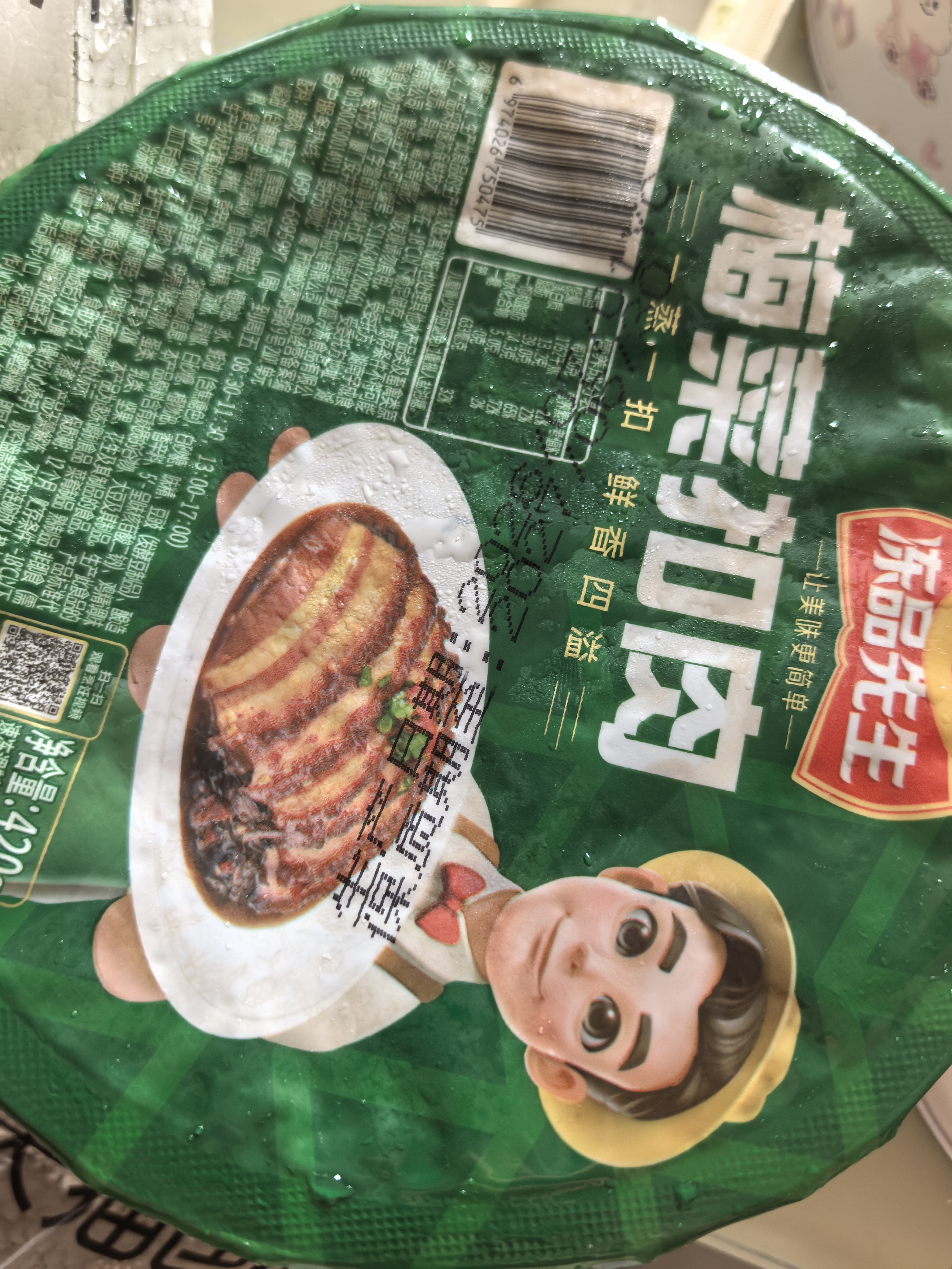 冻品先生 安井 梅菜扣肉 420g 红烧五花肉 虎皮扣肉 碗装预制菜 加热即食 实拍图