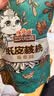 三只松鼠坚果零食礼盒1611g/10件 零食礼包炒货夏威夷果出游团购送长辈 实拍图